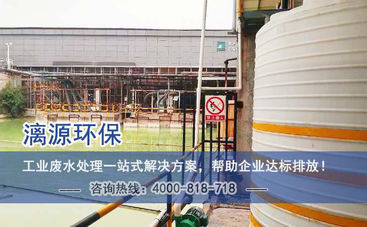 方便面加工廢水處理方法