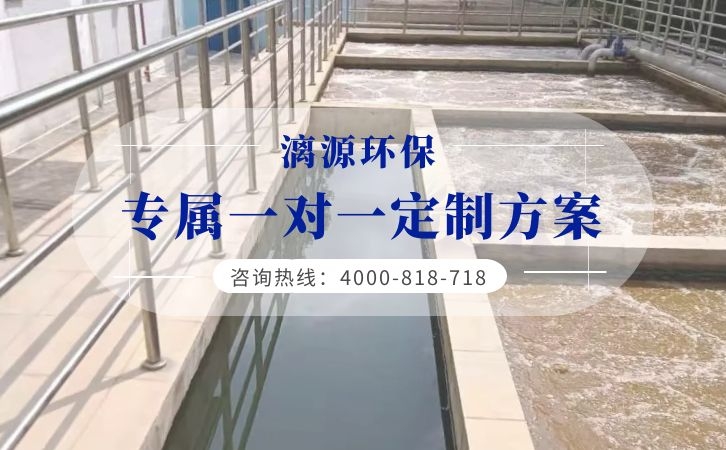 合成橡膠廢水