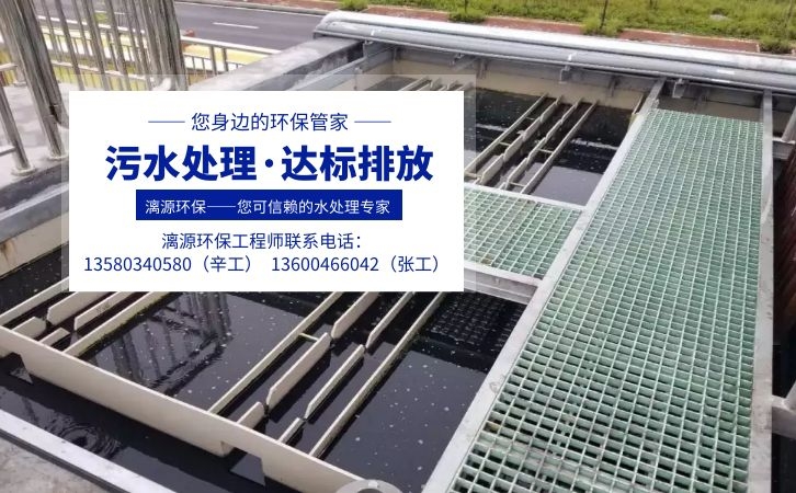 硫醇甲基錫廢水處理解決方案