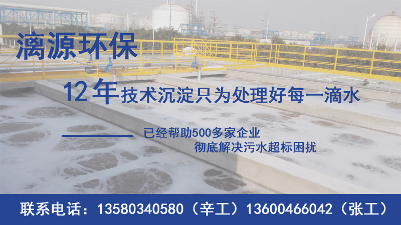 含脂肪酸廢水處理現(xiàn)狀及分析有哪些？