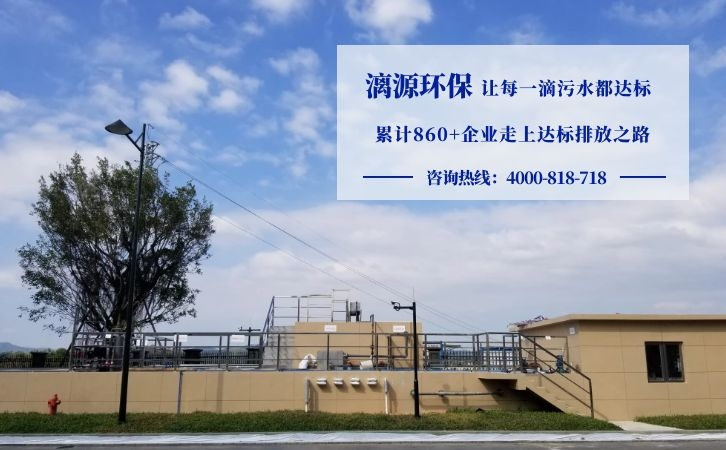 混裝制劑類(lèi)制藥生產(chǎn)廢水處理方法